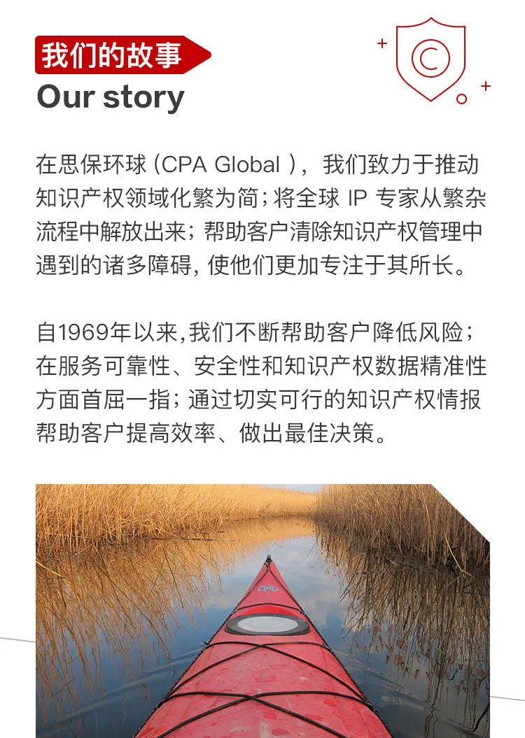 思保環(huán)球（CPA Global）服務(wù)號正式上線！