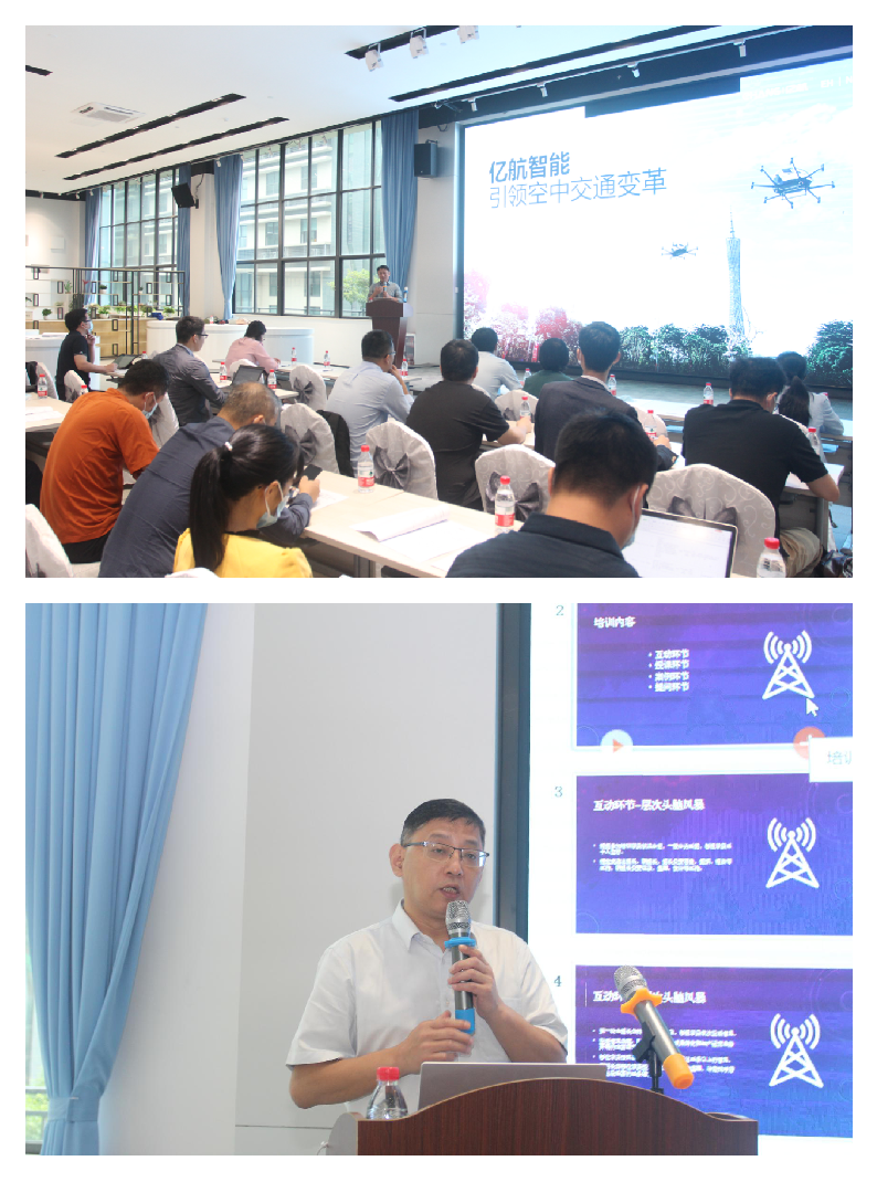 2020廣州知識產(chǎn)權(quán)保護(hù)中心高端裝備制造企業(yè)高級知識產(chǎn)權(quán)人才提升培訓(xùn)班成功舉辦