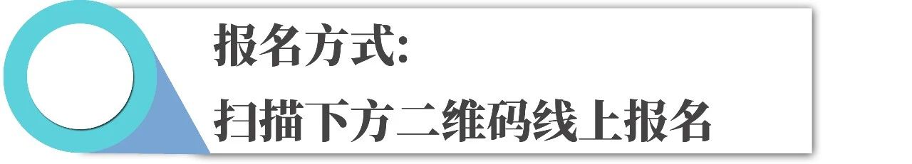 ?終版議程！中國醫(yī)藥盡職調(diào)查大會邀您共聚上海