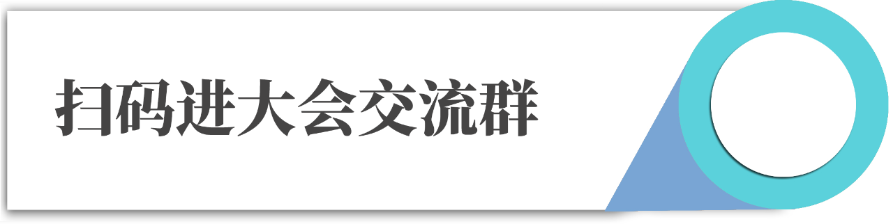 ?終版議程！中國醫(yī)藥盡職調(diào)查大會邀您共聚上海