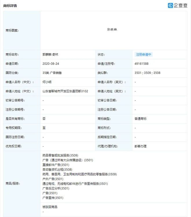 #晨報(bào)#國(guó)家版權(quán)局：執(zhí)法部門能直接認(rèn)定構(gòu)成侵權(quán)的無(wú)需再委托鑒定；國(guó)家知識(shí)產(chǎn)權(quán)局維持韓華兩項(xiàng)PERC電池專利有效