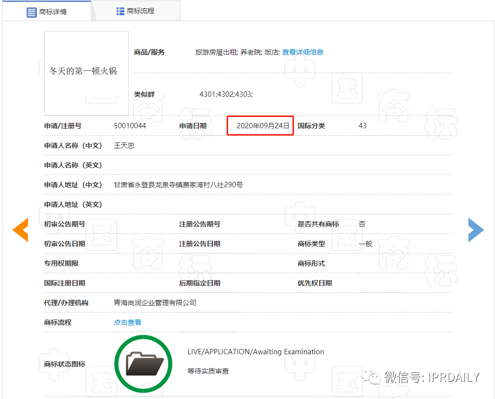 “冬天的第一頓火鍋”來了！麻辣燙、羽絨服、西北風(fēng)紛紛湊熱鬧