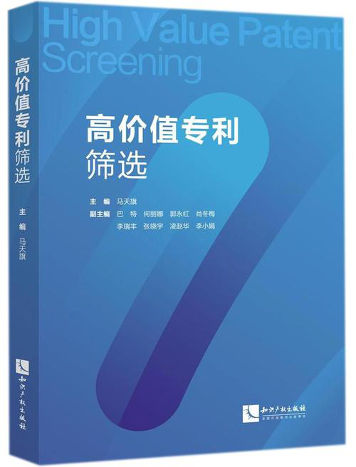 【大會(huì)預(yù)告】馬天旗、項(xiàng)立剛分享萬物互聯(lián)時(shí)代的投資機(jī)會(huì)和專利戰(zhàn)略