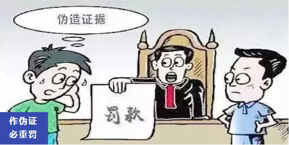 8起商標(biāo)行政訴訟第三人提供虛假證據(jù)，北京知產(chǎn)法院：罰?。。? title=