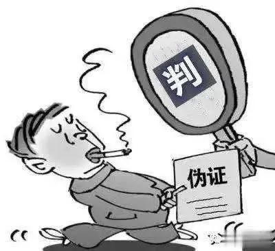 8起商標(biāo)行政訴訟第三人提供虛假證據(jù)，北京知產(chǎn)法院：罰！！！