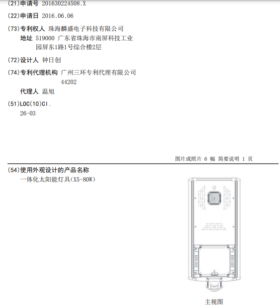 關(guān)于專利權(quán)評(píng)價(jià)報(bào)告在維權(quán)過程中，你關(guān)心的那些事！