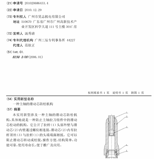 關(guān)于專利權(quán)評(píng)價(jià)報(bào)告在維權(quán)過程中，你關(guān)心的那些事！