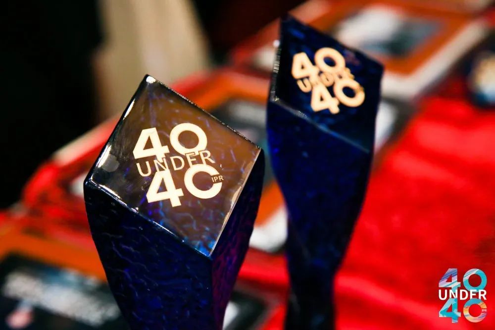 風華正茂！2020年中國“40位40歲以下企業(yè)知識產權精英”榜單揭曉
