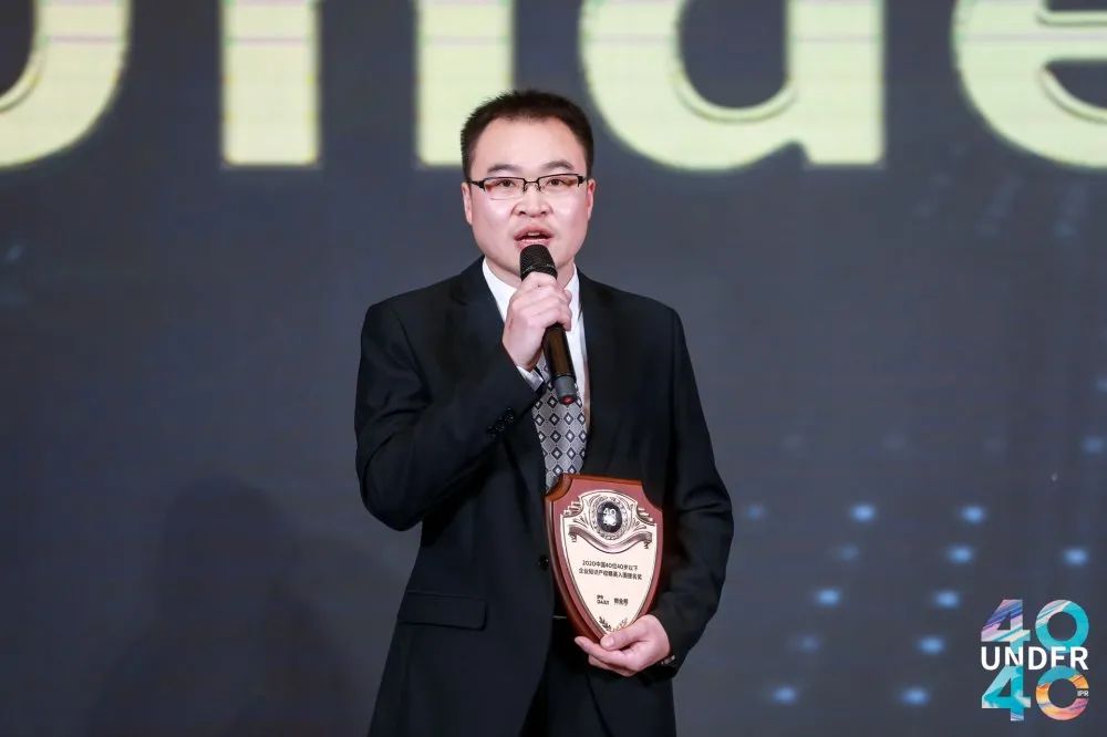 風華正茂！2020年中國“40位40歲以下企業(yè)知識產權精英”榜單揭曉