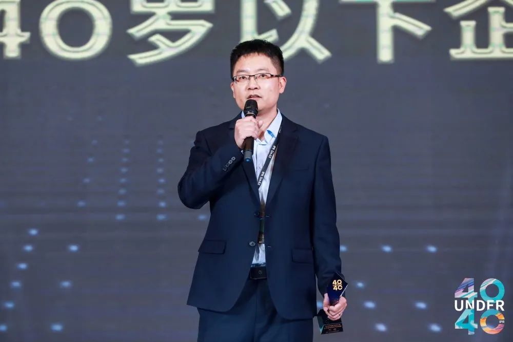 風華正茂！2020年中國“40位40歲以下企業(yè)知識產權精英”榜單揭曉