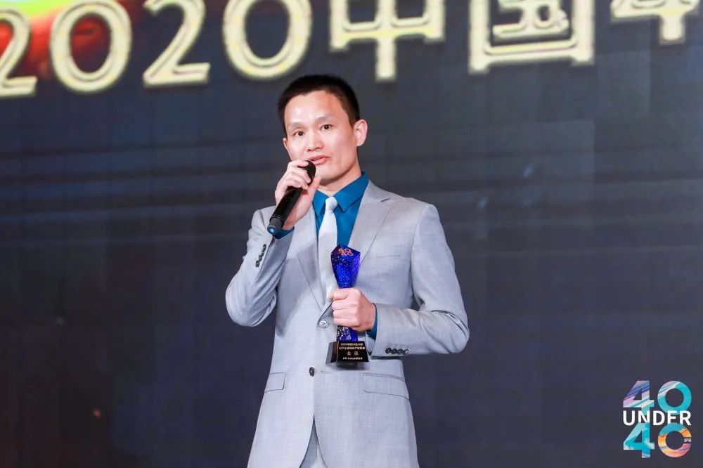 風華正茂！2020年中國“40位40歲以下企業(yè)知識產權精英”榜單揭曉