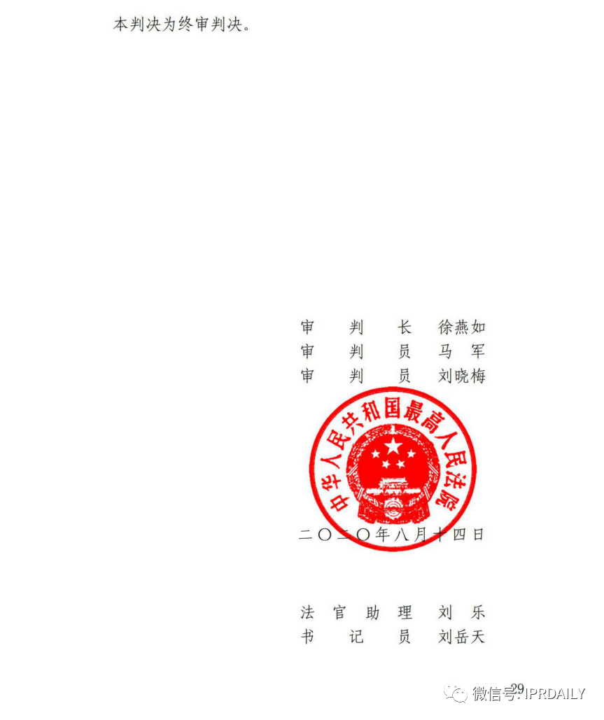 美的再次勝訴！華帝洗碗機又雙叒叕被判專利侵權(quán)