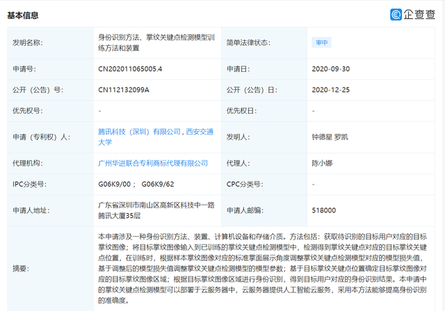 #晨報(bào)#3.3億仿冒“樂高”案終審主犯獲刑6年罰款9000萬(wàn)；美國(guó)ITC正式對(duì)可與云連接的木質(zhì)顆粒燒烤爐及其組件啟動(dòng)337調(diào)查