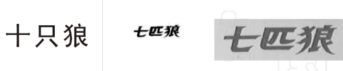 #晨報(bào)#3.3億仿冒“樂高”案終審主犯獲刑6年罰款9000萬(wàn)；美國(guó)ITC正式對(duì)可與云連接的木質(zhì)顆粒燒烤爐及其組件啟動(dòng)337調(diào)查