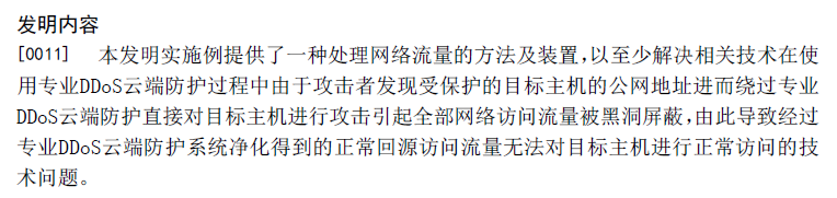 還沒搶到茅臺？一種替代手動搶茅臺的方法和裝置專利來了！