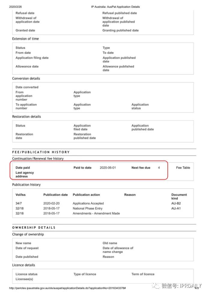 澳大利亞專利法律狀態(tài)和年費(fèi)查詢步驟