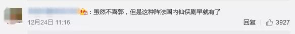 《晴雅集》、《沐浴之王》身陷抄襲爭議？究竟是復(fù)刻還是錯怪？