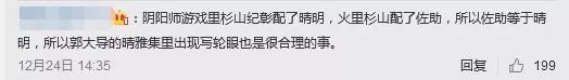 《晴雅集》、《沐浴之王》身陷抄襲爭議？究竟是復(fù)刻還是錯怪？