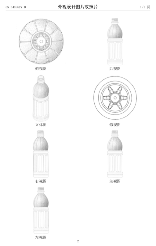 職務(wù)發(fā)明報酬模式跟不上專利時代了？