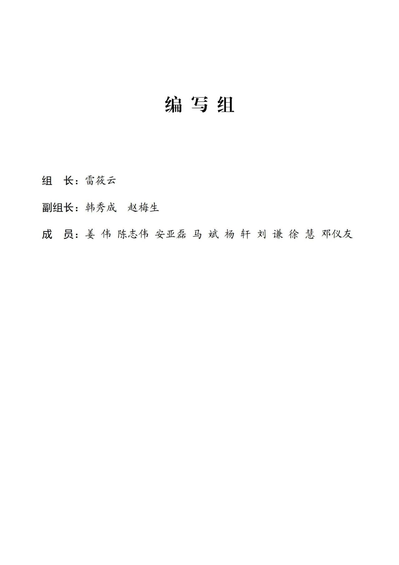 《2020年全國知識產(chǎn)權(quán)服務(wù)業(yè)統(tǒng)計調(diào)查報告》全文發(fā)布