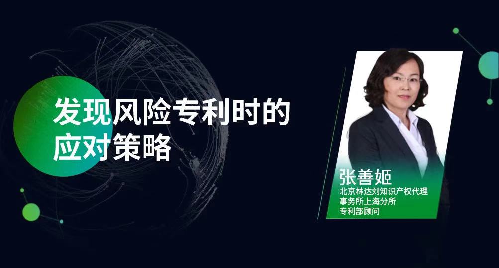 侵權(quán)訴訟，知產(chǎn)實(shí)務(wù)……2020年最受歡迎的15節(jié)課，你都看了嗎？