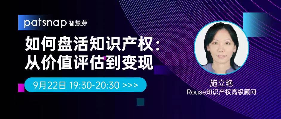 侵權(quán)訴訟，知產(chǎn)實(shí)務(wù)……2020年最受歡迎的15節(jié)課，你都看了嗎？