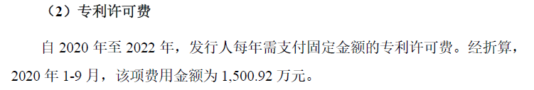 激光雷達(dá)一場(chǎng)專利戰(zhàn)！燒掉3.6億兩輪融資額