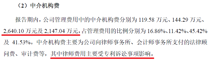 激光雷達(dá)一場(chǎng)專利戰(zhàn)！燒掉3.6億兩輪融資額