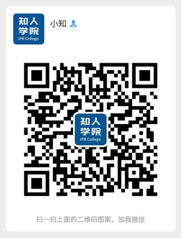 今晚20:00！中國企業(yè)如何在美國陪審團(tuán)裁斷的專利訴訟中勝訴？