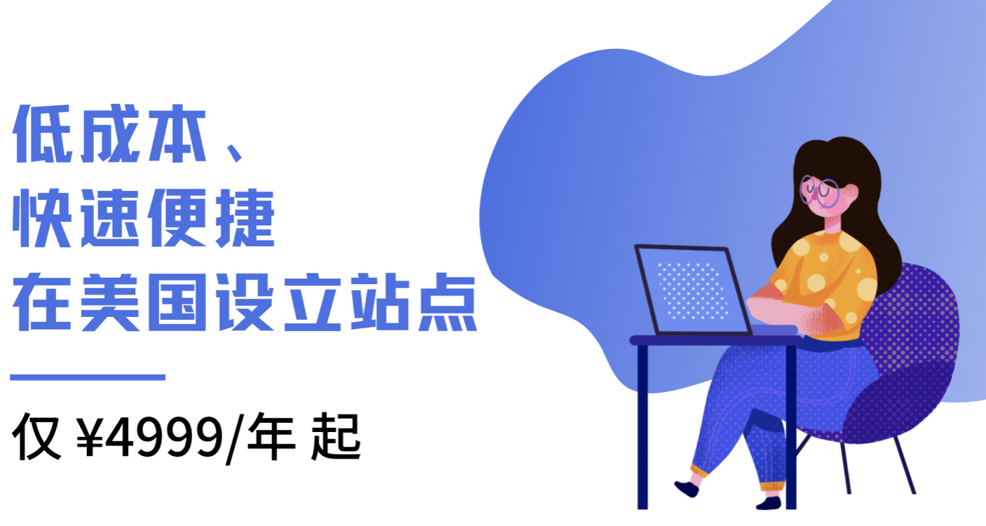 數(shù)字化出海：2021中國企業(yè)出海營銷新機(jī)遇