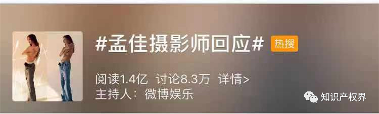 孟佳汪峰相繼被指唱片封面侵權(quán)？汪峰：我不是，我沒有！