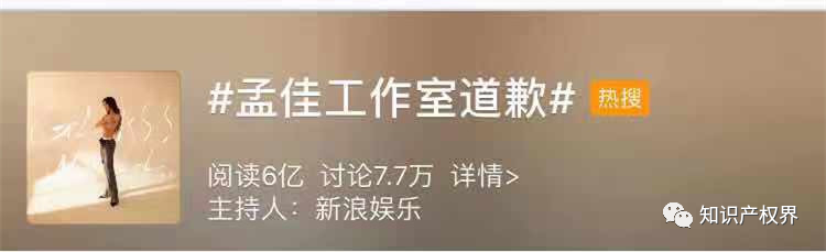 孟佳汪峰相繼被指唱片封面侵權(quán)？汪峰：我不是，我沒有！