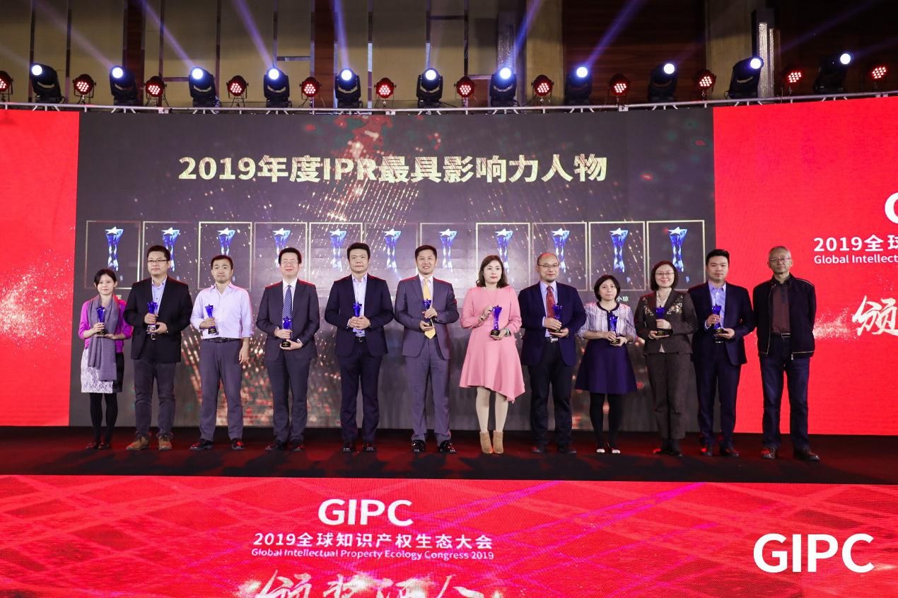 【榜單】2019年度中國商標(biāo)代理十強