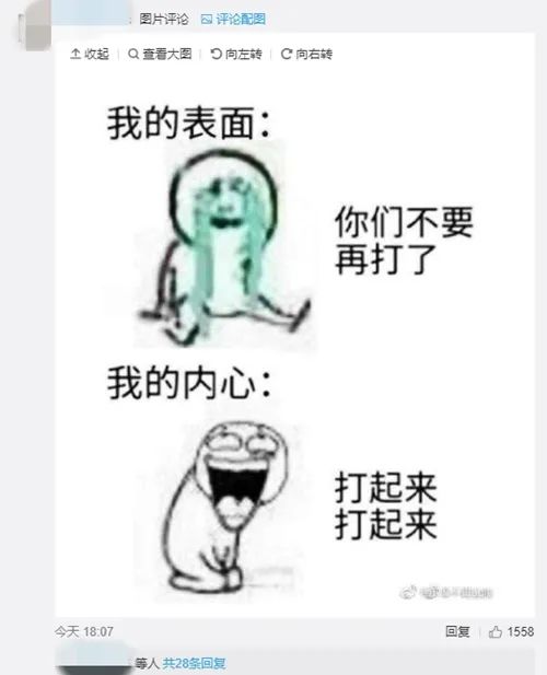 抖音和騰訊，都說要起訴對方！