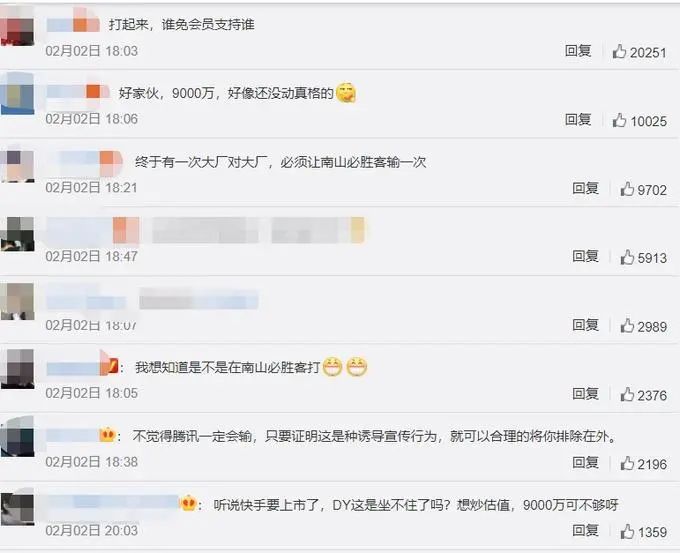抖音和騰訊，都說要起訴對方！