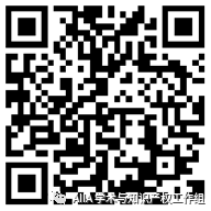 《中國人工智能產(chǎn)業(yè)知識產(chǎn)權(quán)白皮書2020》已于2021年2月3日正式發(fā)布