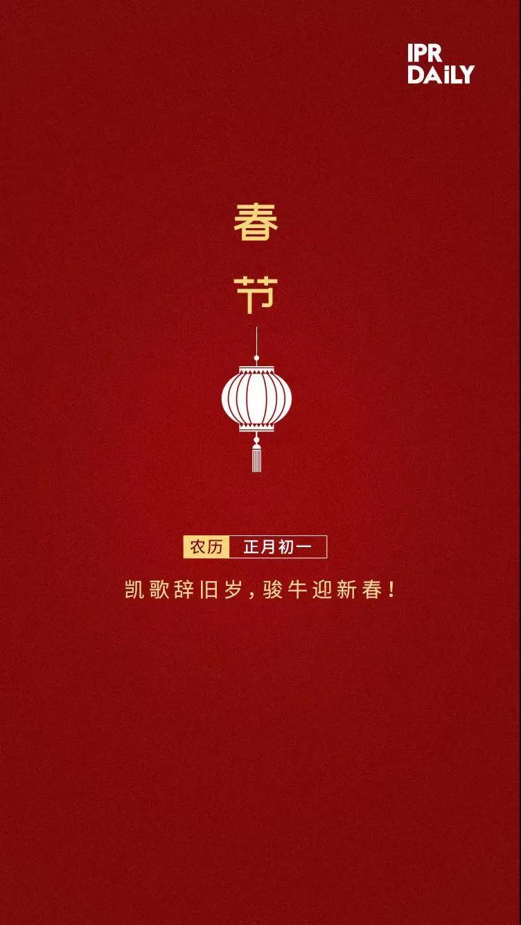 收藏！2020年知識產(chǎn)權(quán)實務(wù)書籍推薦