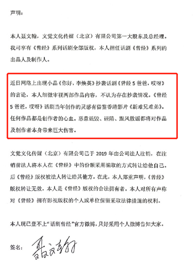 #晨報(bào)#我國(guó)年內(nèi)將再建設(shè)約20家知識(shí)產(chǎn)權(quán)保護(hù)中心和快速維權(quán)中心；賈玲新劇陷“抄襲門”，版權(quán)方親自發(fā)文回應(yīng)！