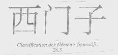 真品舊貨翻新后再出售是否侵權？西門子商標侵權糾紛案引關注