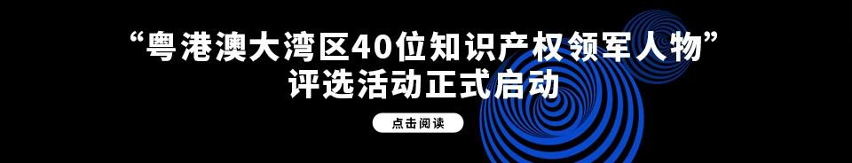 #晨報(bào)#美國(guó)ITC發(fā)布對(duì)電子設(shè)備的337部分終裁；美國(guó)ITC發(fā)布對(duì)可折疊便攜家具的337部分終裁