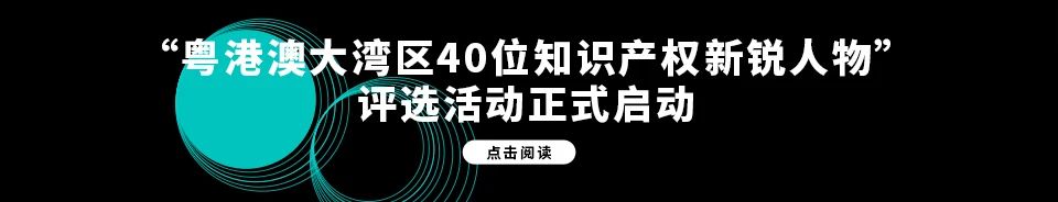 #晨報(bào)#美國(guó)ITC發(fā)布對(duì)電子設(shè)備的337部分終裁；美國(guó)ITC發(fā)布對(duì)可折疊便攜家具的337部分終裁