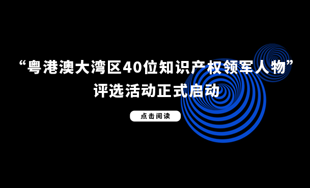 #晨報#聯(lián)想涉案！美國ITC發(fā)布對計算機等電子設備的337部分終裁