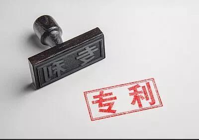 因未獲得職務(wù)發(fā)明專利報(bào)酬將公司告上法庭，獲賠20萬元報(bào)酬