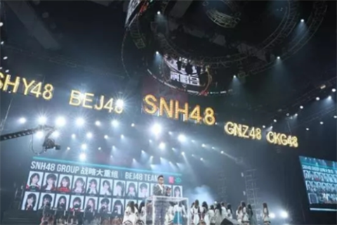 長沙一公司用女團“SNH48”藝名做宣傳被索賠8萬！法院：不正當競爭