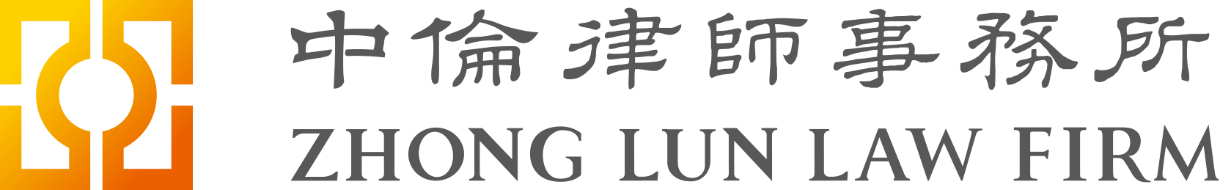 聘！中倫（廣州）律師事務(wù)所招聘「知識(shí)產(chǎn)權(quán)部律師」