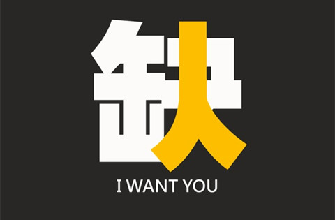 聘！國(guó)知局專利檢索咨詢中心招聘31人，包括機(jī)械工程等領(lǐng)域?qū)＠麢z索審查員