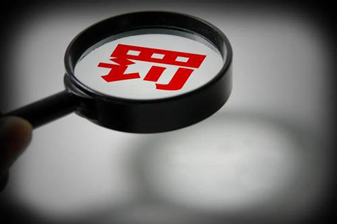 因擅自開展專利代理業(yè)務行為/非正常專利申請，這三家代理機構被警告處罰！