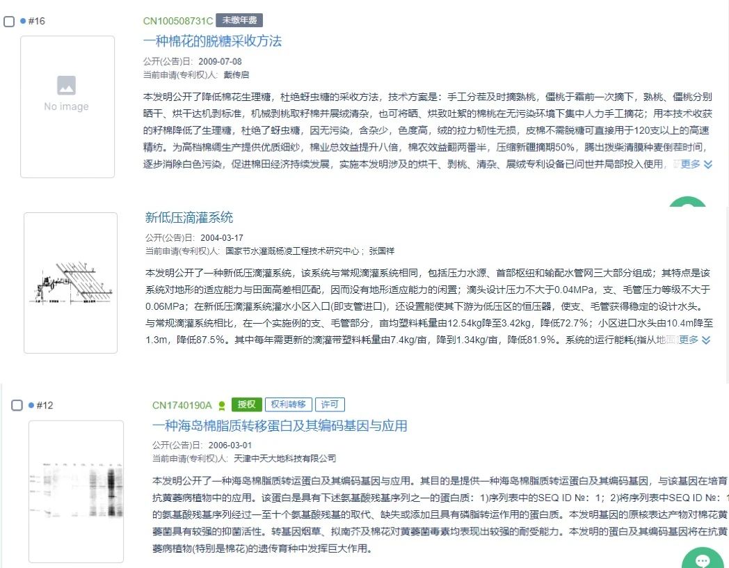 致HM：誰說新疆還在用手摘棉花？