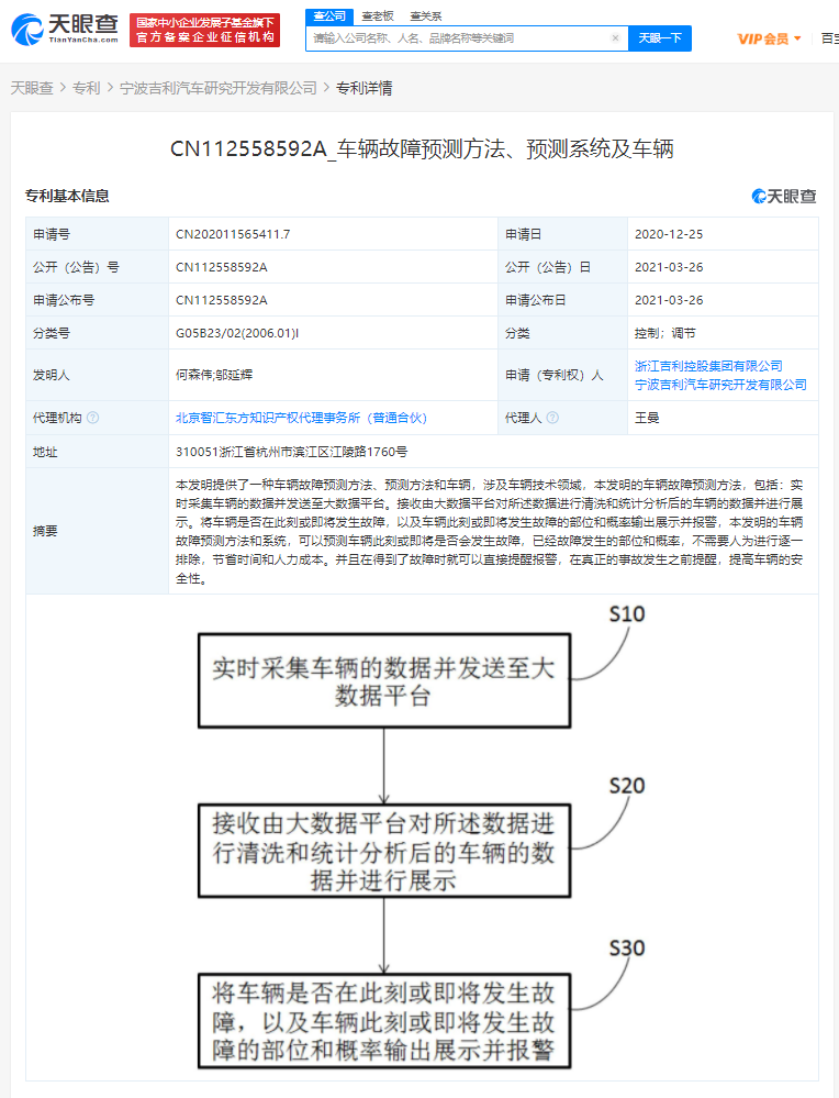 #晨報#聯(lián)想涉案！美國ITC發(fā)布對計算機等電子設備的337部分終裁