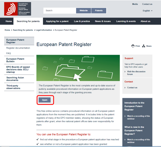 歐洲專利局專利法律狀態(tài)和年費查詢步驟